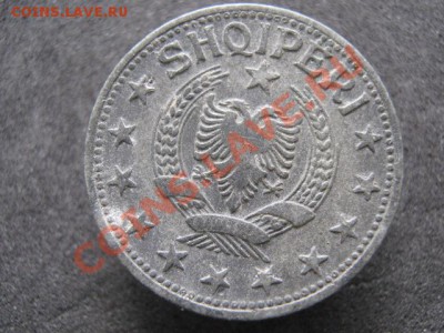 Албания 2 лека 1947(цинк)  до 28-12-11 22-00 - IMG_7881