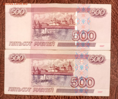 500р.без модификации+500р.мод. 2004г.до 29.08.2023г. - 1692782247891