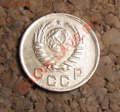 1 копейка 1940 шт.1.2Б, до 28.12.2011 22-00 по МСК - IMG_6424