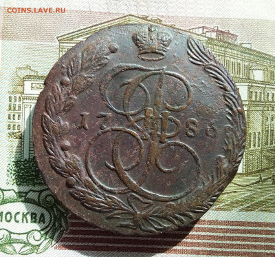 5 копеек 1786 ем. До 28.08.23 в 22.00 - 20230823_155303
