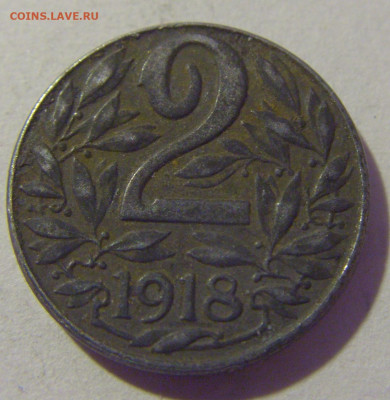 2 геллера 1918 Австрия №1 29.08.23 22:00 М - CIMG6471.JPG