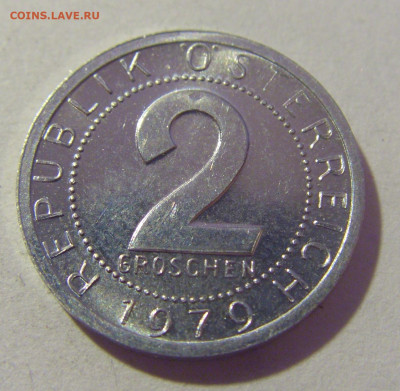 2 гроша 1979 Австрия №1 29.08.23 22:00 М - CIMG6479.JPG