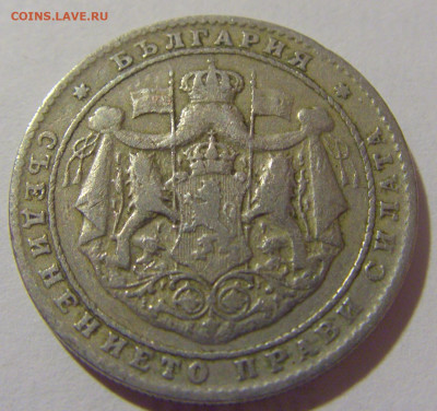 2 лева 1925 Болгария №2 29.08.23 22:00 М - CIMG6573.JPG