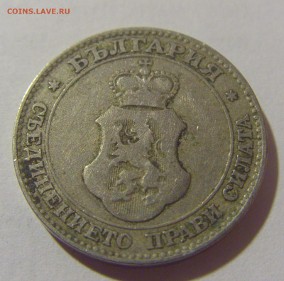 20 стотинок 1906 Болгария №1 29.08.23 22:00 М - CIMG6593.JPG