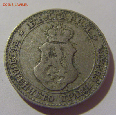 20 стотинок 1912 Болгария №2 29.08.23 22:00 М - CIMG6605.JPG