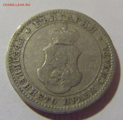 10 стотинок 1906 Болгария №1 29.08.23 22:00 М - CIMG6617.JPG