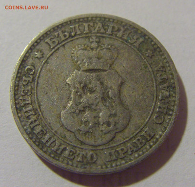 10 стотинок 1912 Болгария №1 29.08.23 22:00 М - CIMG6625.JPG