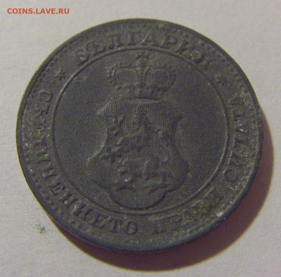 10 стотинок 1917 Болгария №1 29.08.23 22:00 М - CIMG6641.JPG