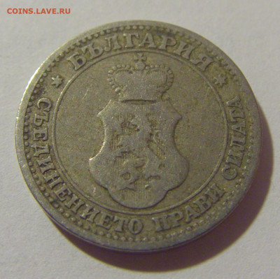 5 стотинок 1906 Болгария №1 29.08.23 22:00 М - CIMG6645.JPG