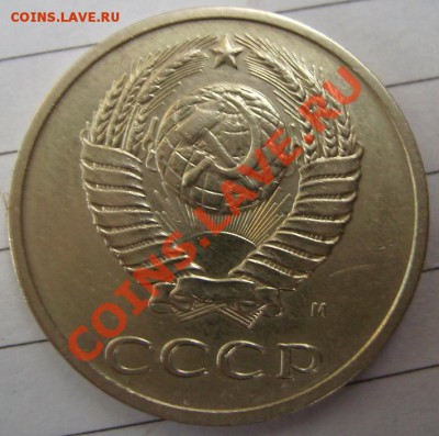 20к 1991г (М) Ф-176 До 27.12.2011г - 91.1.JPG