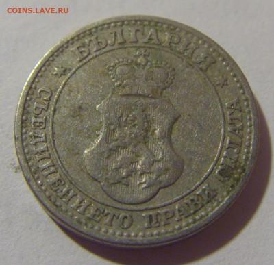 5 стотинок 1912 Болгария №2 29.08.23 22:00 М - CIMG6657.JPG