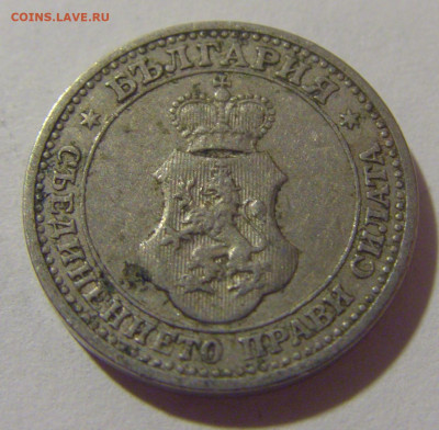 5 стотинок 1913 Болгария №1 29.08.23 22:00 М - CIMG6661.JPG