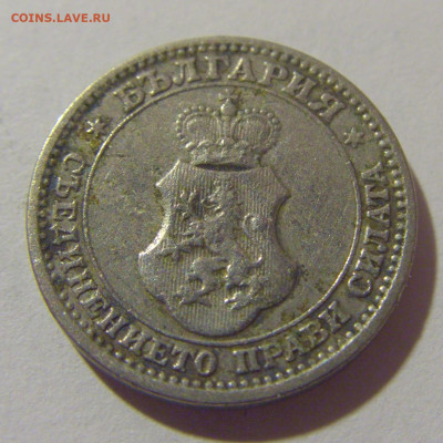 5 стотинок 1913 Болгария №2 29.08.23 22:00 М - CIMG6665.JPG