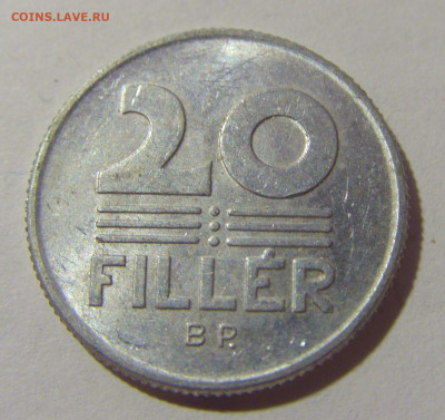 20 филлеров 1990 Венгрия №1 29.08.23 22:00 М - CIMG6711.JPG