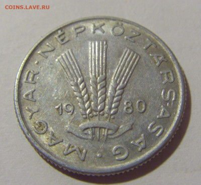 20 филлеров 1980 Венгрия №1 29.08.23 22:00 М - CIMG6717.JPG