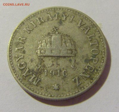10 филлеров 1916 Венгрия №1 29.08.23 22:00 М - CIMG6721.JPG