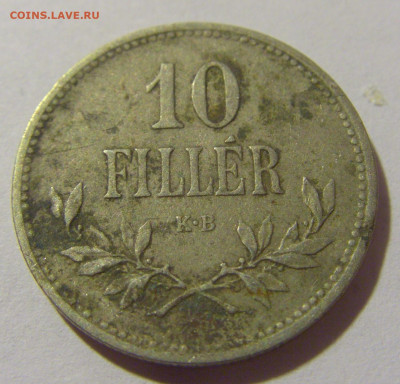 10 филлеров 1916 Венгрия №1 29.08.23 22:00 М - CIMG6719.JPG