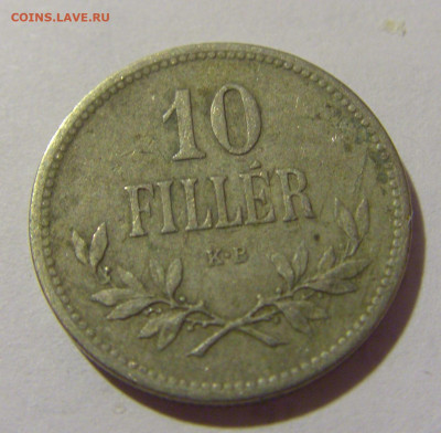 10 филлеров 1915 Венгрия №1 29.08.23 22:00 М - CIMG6723.JPG