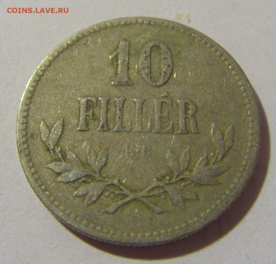 10 филлеров 1915 Венгрия №2 29.08.23 22:00 М - CIMG6727.JPG