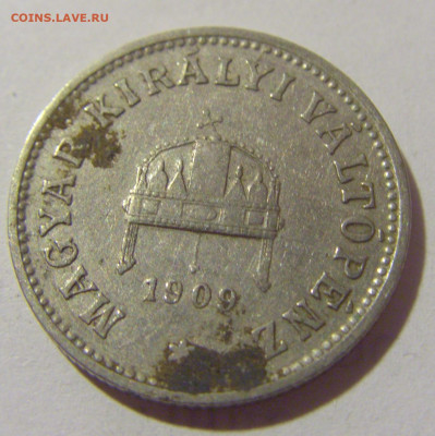 10 филлеров 1909 Венгрия №2 29.08.23 22:00 М - CIMG6745.JPG
