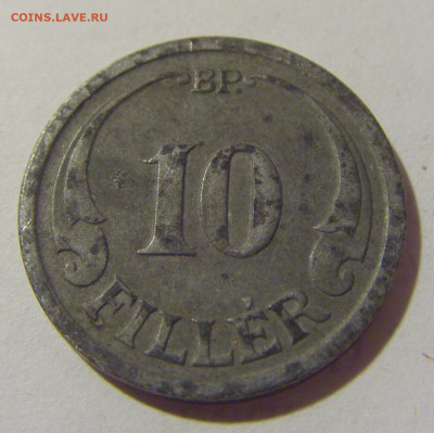 10 филлеров 1941 Венгрия №1 29.08.23 22:00 М - CIMG6747.JPG