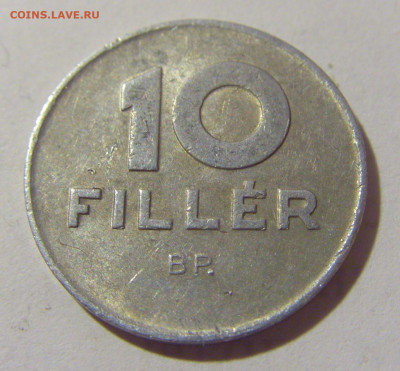10 филлеров 1978 Венгрия №1 29.08.23 22:00 М - CIMG6755.JPG