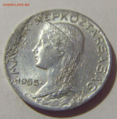 5 филлеров 1955 Венгрия №1 29.08.23 22:00 М - CIMG6773.JPG