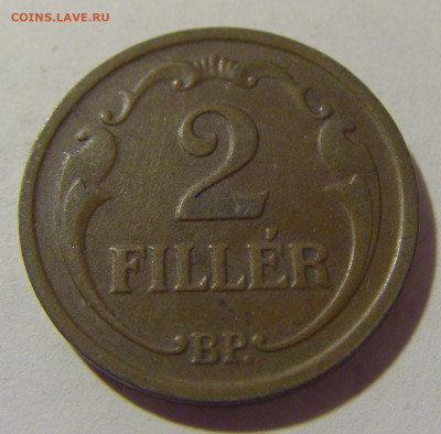2 филлера 1940 бронза Венгрия №1 29.08.23 22:00 М - CIMG6779.JPG