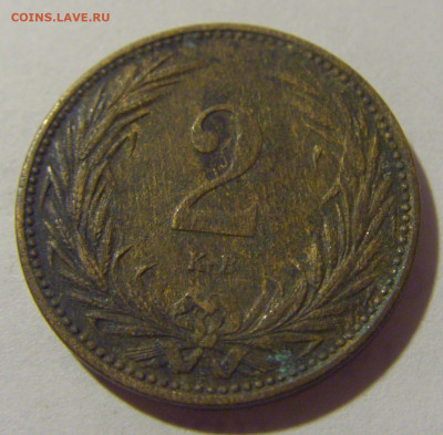 2 филлера 1894 Венгрия №1 29.08.23 22:00 М - CIMG6787.JPG