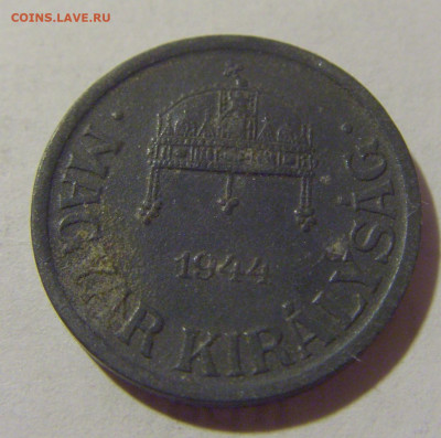 2 филлера 1944 Венгрия №1 29.08.23 22:00 М - CIMG6793.JPG