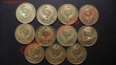 50 копеек, 11 шт. 1969-1988гг. до 28.12.11г. 22-00 мск - P1040323.JPG