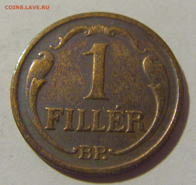 1 филлер 1938 Венгрия №1 29.08.23 22:00 М - CIMG6799.JPG