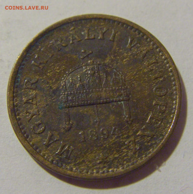 1 филлер 1894 Венгрия №1 29.08.23 22:00 М - CIMG6809.JPG
