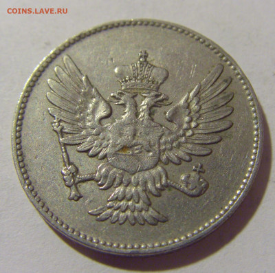 20 пара 1908 Черногория №2 29.08.23 22:00 М - CIMG6825.JPG