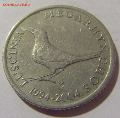 1 куна 2004 10 лет куне Хорватия №1 29.08.23 22:00 М - CIMG6837.JPG