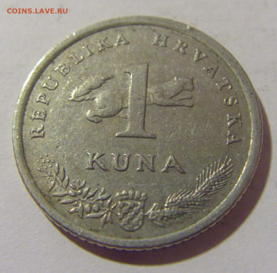1 куна 2004 10 лет куне Хорватия №1 29.08.23 22:00 М - CIMG6835.JPG