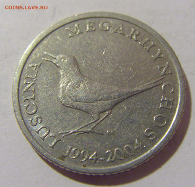 1 куна 2004 10 лет куне Хорватия №2 29.08.23 22:00 М - CIMG6841.JPG