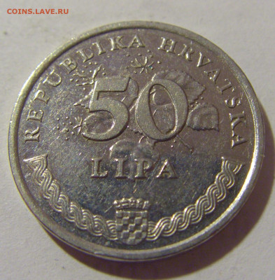50 липа 1998 Хорватия №1 29.08.23 22:00 М - CIMG6851.JPG
