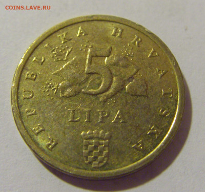 5 липа 2015 Хорватия №1 29.08.23 22:00 М - CIMG6887.JPG