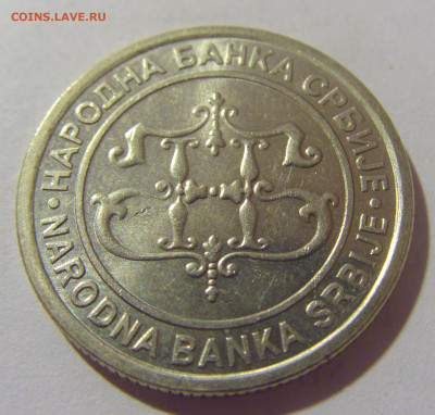 10 динар 2003 Сербия №1 29.08.23 22:00 М - CIMG6901.JPG