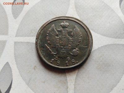 2 копейки 1818 КМ ДБ до 27.08.2023 - 1818 (4)