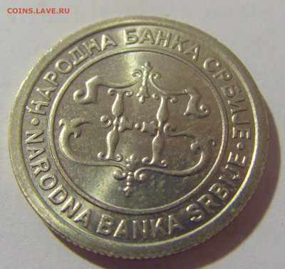 5 динар 2003 Сербия №1 29.08.23 22:00 М - CIMG6909.JPG