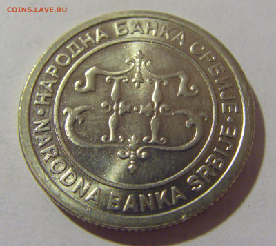 5 динар 2003 Сербия №2 29.08.23 22:00 М - CIMG6913.JPG