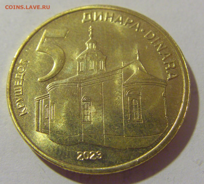 5 динар 2023 Сербия №1 29.08.23 22:00 М - CIMG6915.JPG