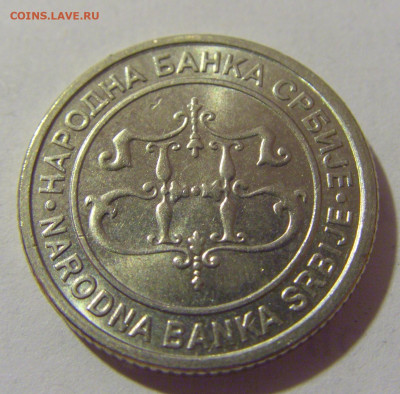 1 динар 2003 Сербия №1 29.08.23 22:00 М - CIMG6925.JPG