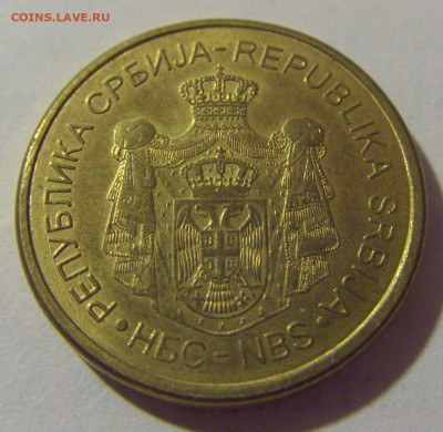 1 динар 2021 Сербия №1 29.08.23 22:00 М - CIMG6929.JPG