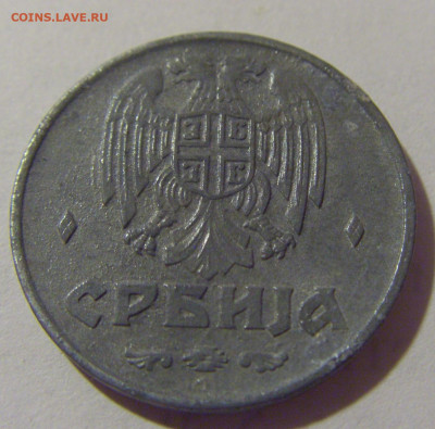 1 динар 1942 Сербия №2 29.08.23 22:00 М - CIMG6953.JPG