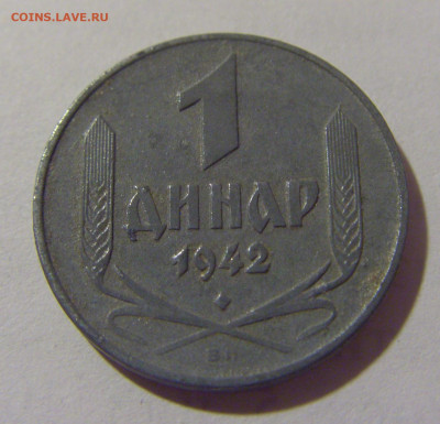 1 динар 1942 Сербия №2 29.08.23 22:00 М - CIMG6951.JPG