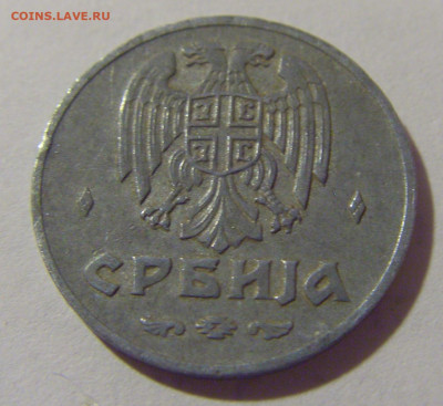 50 пара 1942 Сербия №1 29.08.23 22:00 М - CIMG6957.JPG