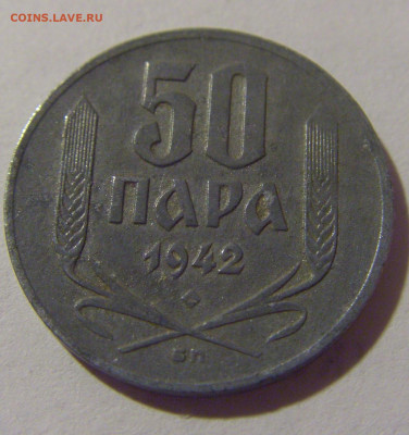 50 пара 1942 Сербия №1 29.08.23 22:00 М - CIMG6955.JPG